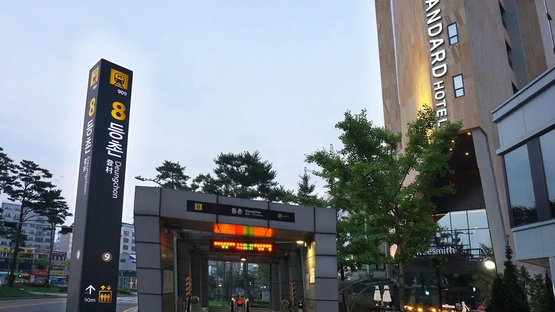 스탠다드 호텔 서울특별시